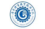 廣東機電職業技術學院